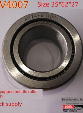 滚针轴承NAV4007老型号4074107滚针轴承NA4907好质量加强型