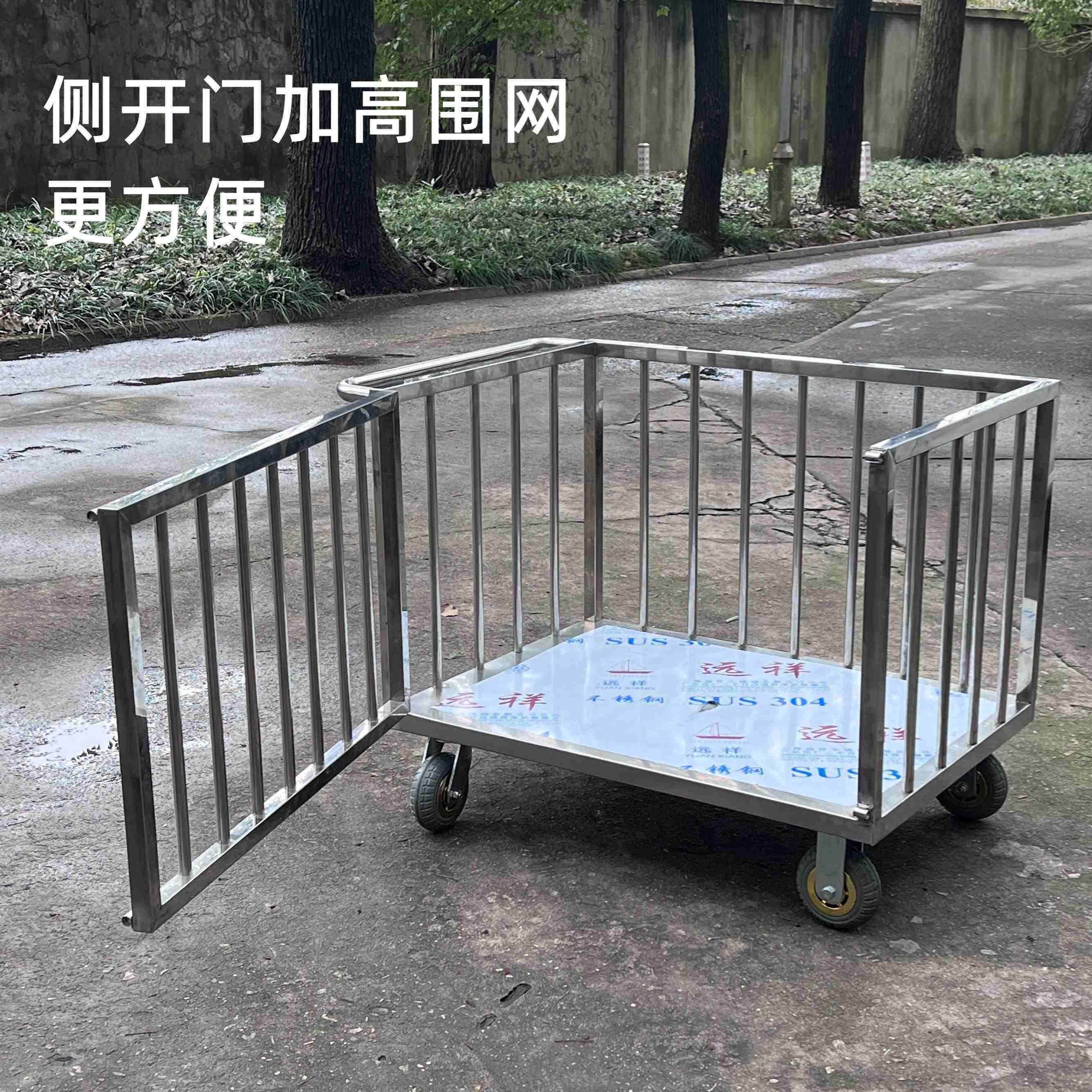 上海侨昱不锈钢手推车围栏推拉车布草车篮球收纳框囚车搬运工具车