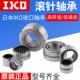 日本IKO进口滚针高速精度轴承TAFI51512 51516 NKI5