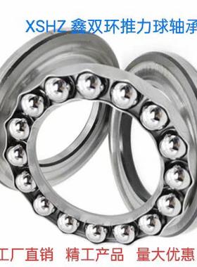 推力球轴承.压力轴承.平面轴承.51210 51211 51212 51213 51214