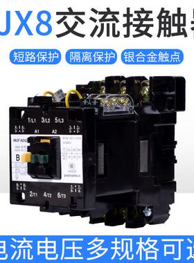 交流接触器CJX8-B37 B45 B65 B85 B105 B170 B250 B370 380V 电磁