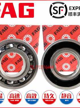 进口FAG带边法兰轴承 MF6703 F6803 F62803 F6903 F6003 F6203 ZZ