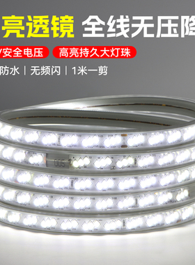 led灯带36v180珠无压降高亮户外防水工程专用塔吊地下室夜市摆摊