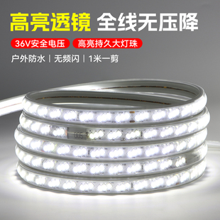 led灯带36v180珠无压降高亮户外防水工程专用塔吊地下室夜市摆摊