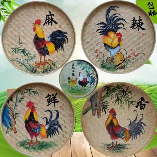 手绘竹编簸箕画成品农庄餐厅土鸡柴火鸡农家小院墙面装饰画农家乐