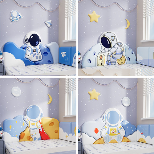 榻榻米墙围软包儿童房男孩宇航员太空人床头板软包靠背垫防撞墙贴