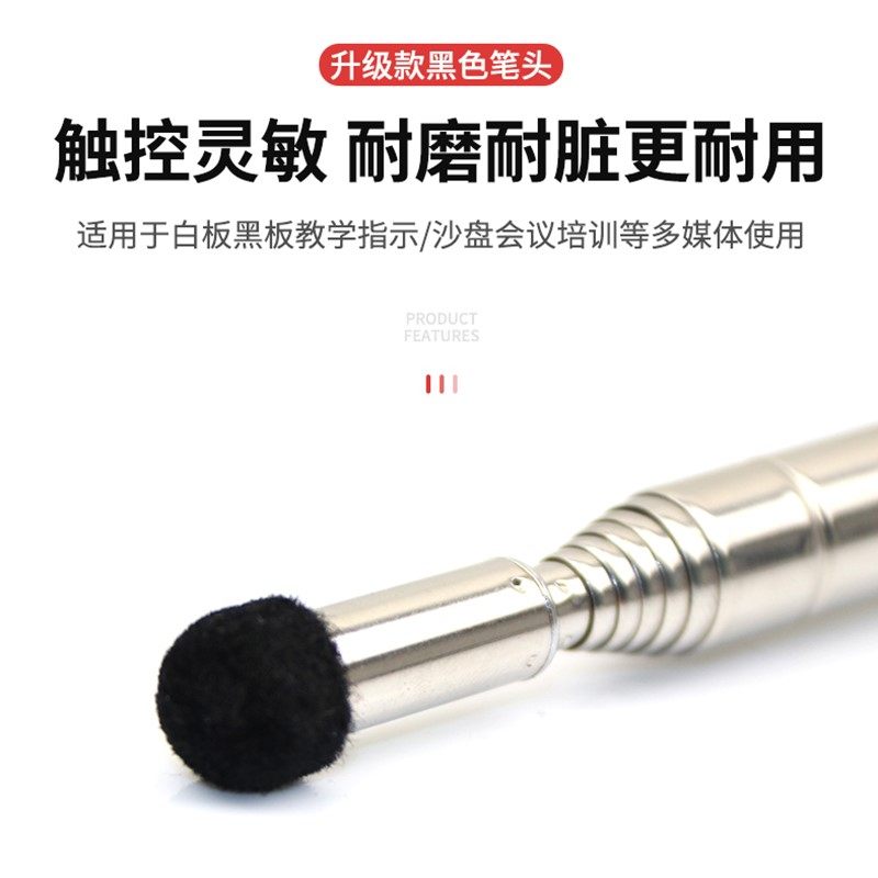 希沃鸿合电子白板教鞭笔 伸缩教鞭 教室多媒体黑板指挥毛毡头1米1,文具电教/文化用品/商务用品,教鞭/手指棒,淘宝优惠券,粉丝福利购,淘宝优惠卷