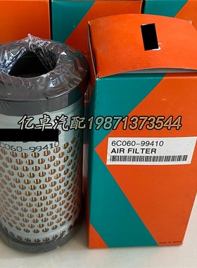 6C060-99410空气滤芯1T021-43560柴油滤清器HH150-32430机油滤芯