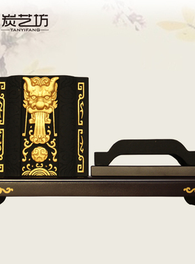 创意炭雕笔筒中式办公室书房桌面摆件送老师朋友领导客户商务礼品