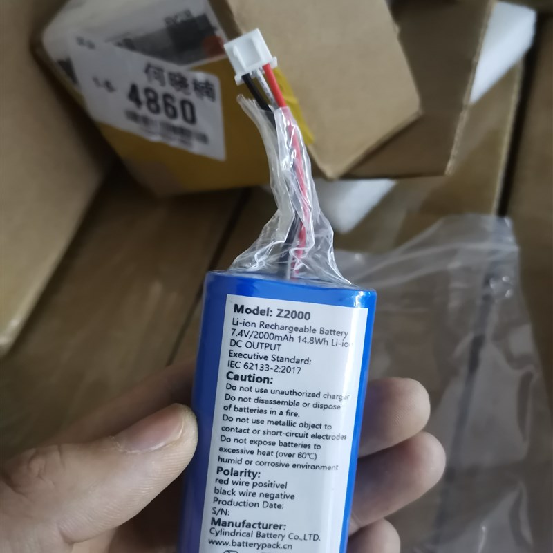 Z2000 7.4v2000mAh 14.8Wh Li-ion 3线插头 可充电锂电池组z3000