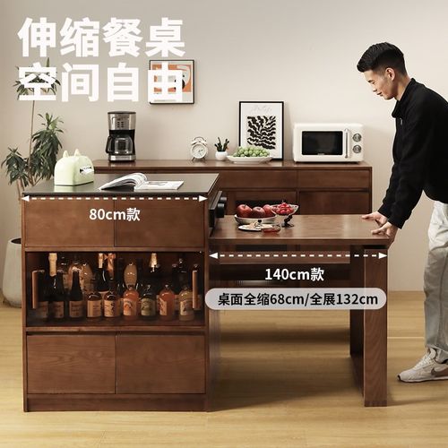 拾柒木作黑胡桃木岛台餐桌一体家用可伸缩小户型厨房实木吧台桌椅