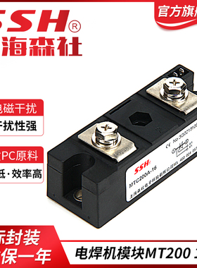 可控硅晶闸管 电焊机非绝缘型模块 MT200A-16 100A 160A