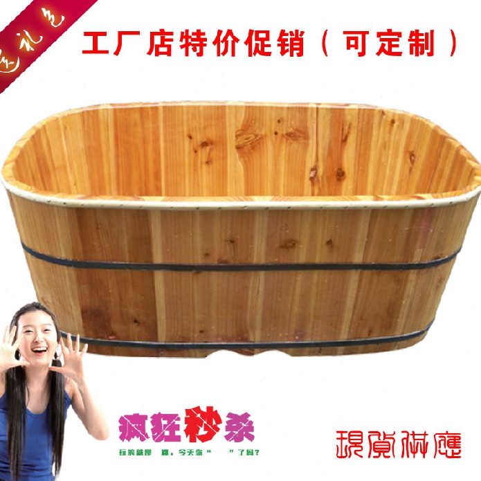 海鱼泡澡桶 缸沐浴桶儿童养鱼盆木龟木木桶1盆养特价杉木桶老人