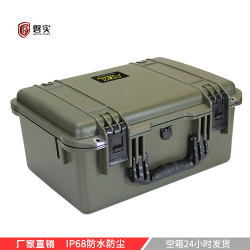 磐实T4370安全防护箱设备工具仪器仪表收纳塑料手提防震防水防潮