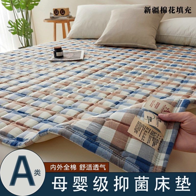 1米5x2米棉花床垫家用卧室租房专用薄款软垫榻榻米不塌陷不变形