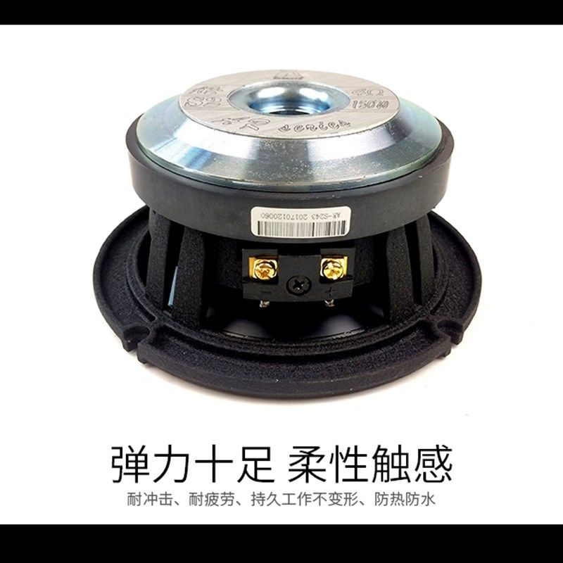 汽车音响三分频喇叭两分频套装车载6.5寸中低音喇叭改装立体环绕