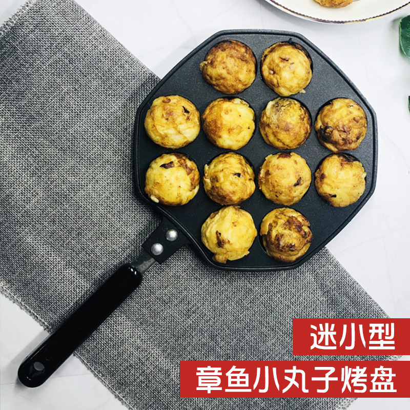 日式樱桃做章鱼小丸子的锅家用鹌鹑蛋烧烤盘机电磁炉不粘鱼烧模具