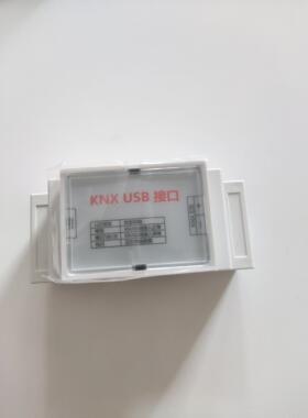 knx usb接口下载器，knx转USB带线路诊断指示灯支持ETS5 ETS6