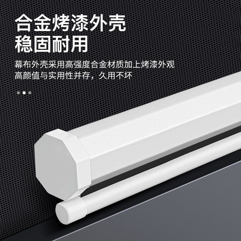 手拉自动回弹支架投影幕布84寸100寸120寸免打孔4K高清家用户外办