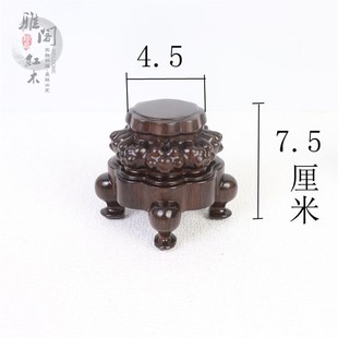 黑檀实木奇石底座太湖石灵璧石装饰微型迷你观赏底座可挖槽木托架