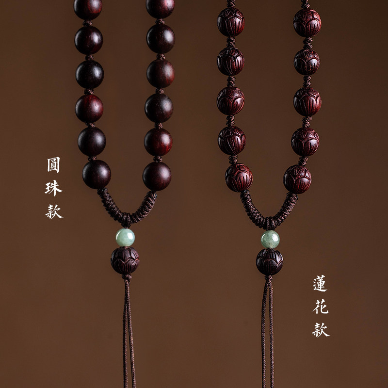 手工编织项链绳小叶紫檀全珠链吊坠绳高档文玩挂脖挂件绳子男女士