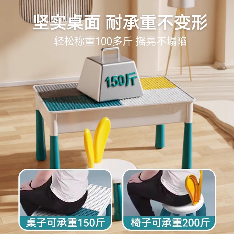 积木桌子多功能儿童大号游戏桌大颗粒益智拼装玩具男女孩3宝宝6岁