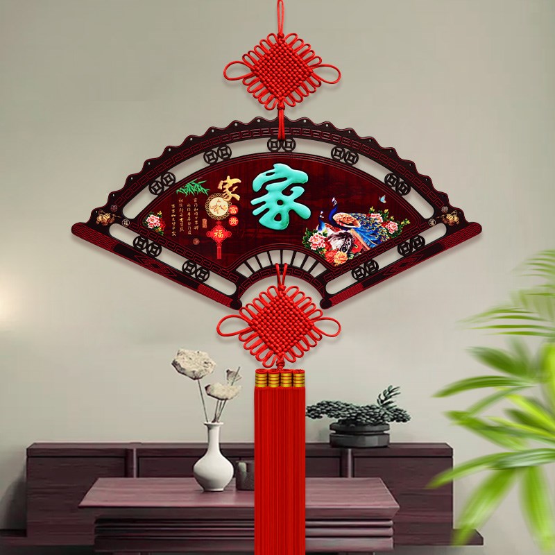 中国结大号扇形福字桃木挂件客厅玄关入户背景墙新年春节家居装饰