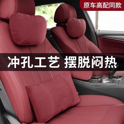 宝马专用汽车头枕护颈枕车用靠枕3系5系7系1系X1X3X5X6车载腰靠