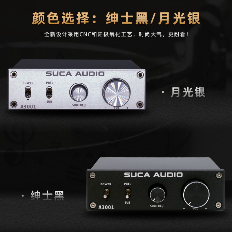 声优创单声道AV家庭影院2.1/5.1/7.1低音炮SUB中置300W数字功放