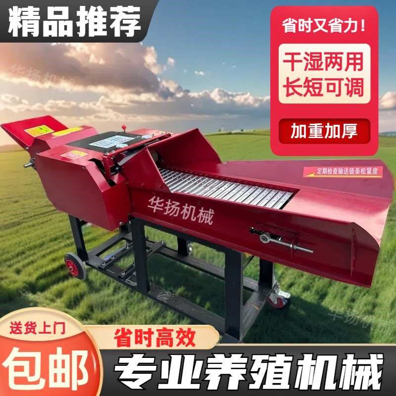 新款铡草揉丝机干湿两用打草切草机家用牛羊养殖加厚两件式型铡草,农机/农具/农膜,铡草机,淘宝优惠券,粉丝福利购,淘宝优惠卷