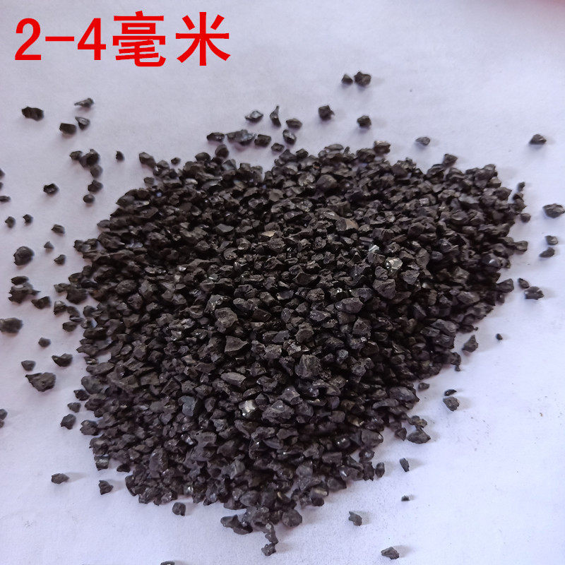 热销天然黑金沙黑色灭烟砂流沙瀑布造景装饰鱼缸底砂盆景铺面石