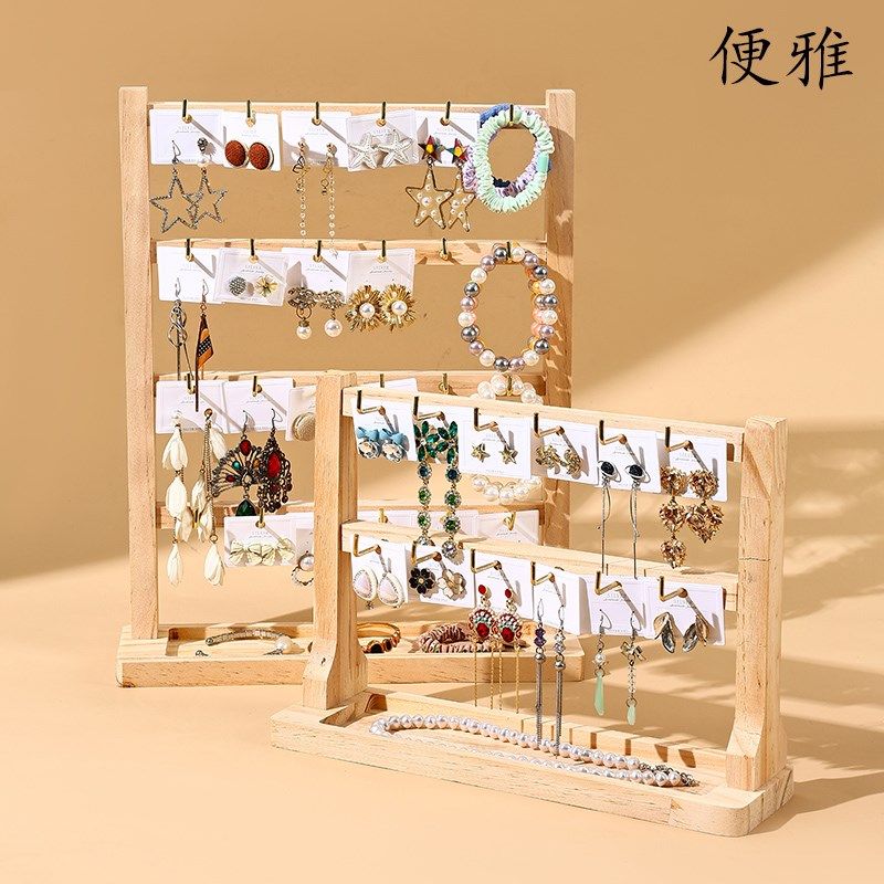 便雅实木带钩饰品挂架首饰展示架耳环耳钉收纳架柜台陈列直播摆摊,饰品/流行首饰/时尚饰品新,首饰展示架,淘宝优惠券,粉丝福利购,淘宝优惠卷