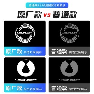 车门N8投影氛围N7镭射用品 1040改装 适用腾势D9车门迎宾灯945 970