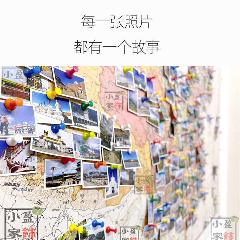 可图钉标记旅游打卡地图记录规划中国世界地图留念书房礼物背景墙