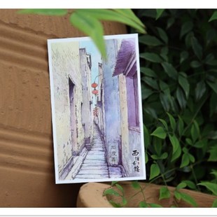 西塘古镇西塘手绘明信片 江南城市旅游风景景点明信片卡片贺卡