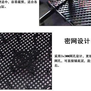 鱼缸底部过滤板铺沙垫板底滤板气动导流草缸垫高网格龟缸隔板套装