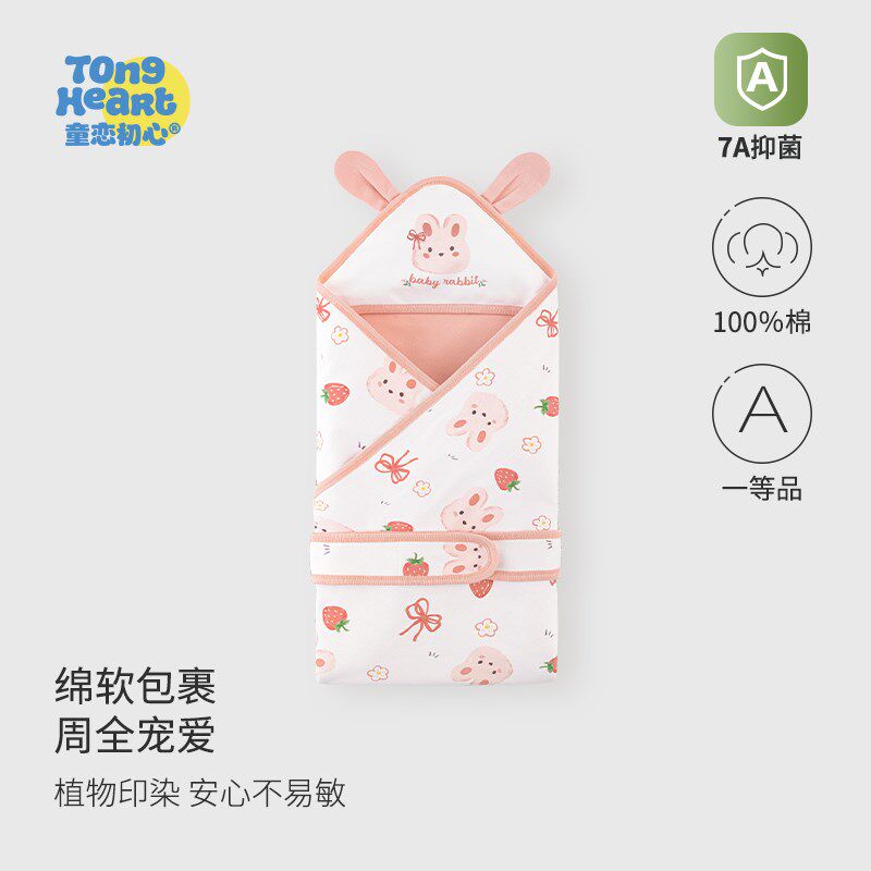 初生儿产房包被新生婴儿包巾春季纯棉抱被宝宝用品防惊跳包单襁褓