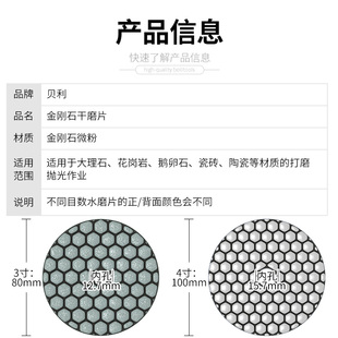 大理石抛光片石材干磨片玻璃瓷砖石英石干抛片角磨机金刚石打磨片