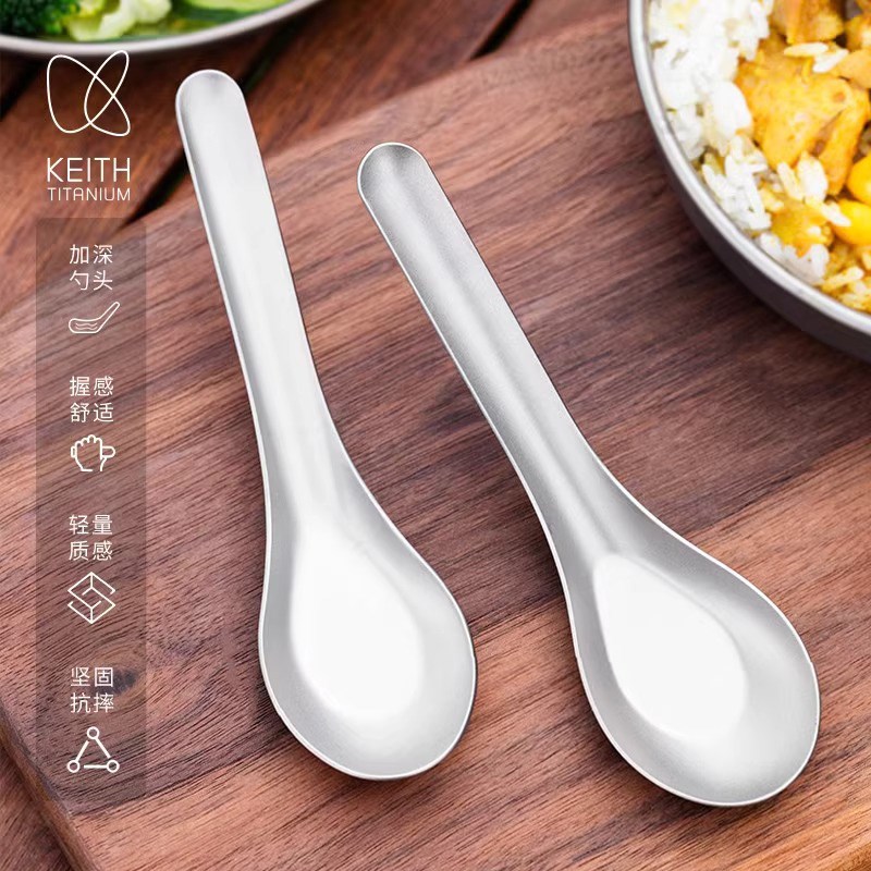 【新品】KEITH铠斯纯钛汤勺餐具户外野营便携抑菌餐饮饭勺子调羹