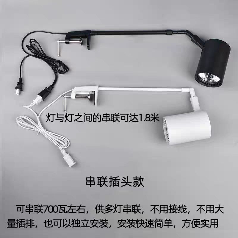 夹子射灯明装led长臂射灯展会展览专用长杆桁架广告画展婚庆射灯,家装灯饰光源,明装射灯,淘宝优惠券,粉丝福利购,淘宝优惠卷