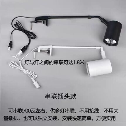 夹子射灯明装led长臂射灯展会展览专用长杆桁架广告画展婚庆射灯