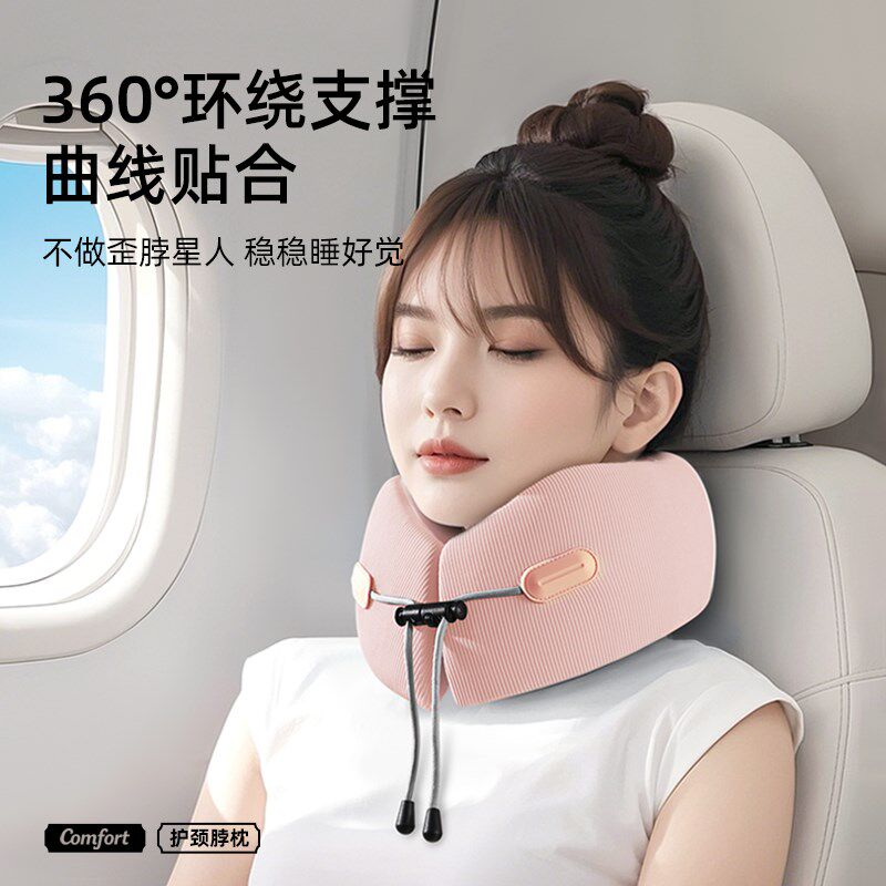 记忆棉u型枕头脖子护颈枕便携旅行飞机坐车睡觉脖枕颈椎靠枕u形枕