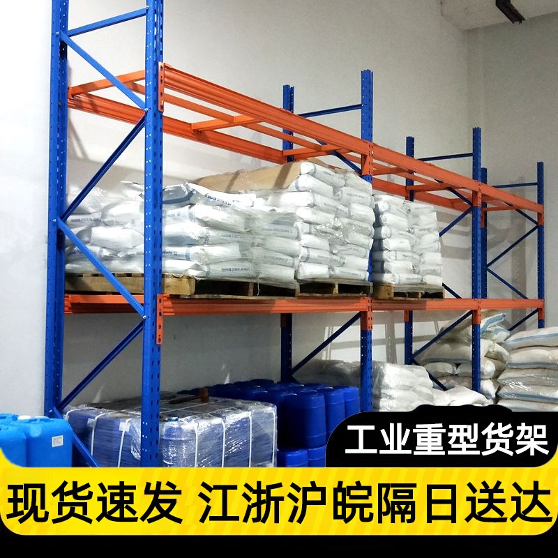 加厚重型仓储货架定制板材布料高位托盘货架工业仓库超强承重货架