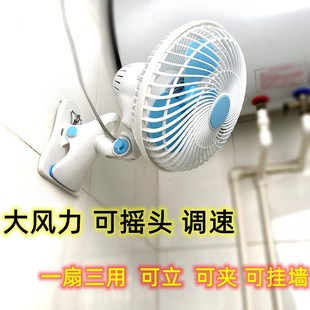 风扇宿舍上下床铺220V插电卧室壁挂可摇头小型电风扇插头夹床头