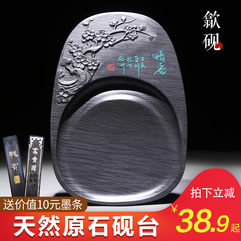 8寸原石歙砚砚台锦绣江南文房四宝大砚台安徽天然原石水波纹端砚