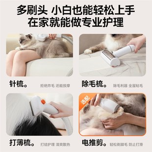UWANT友望宠物猫狗清洁护理机专业电推剪多功能理毛器吸毛梳P100