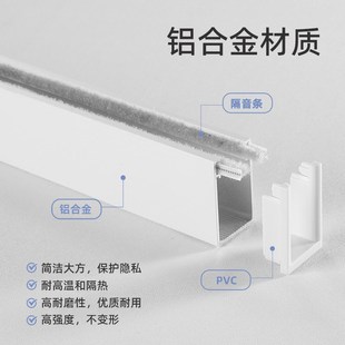 致尚全遮光卷帘U型遮光槽铝合金打孔防风遮阳窗帘侧面缝隙挡光条