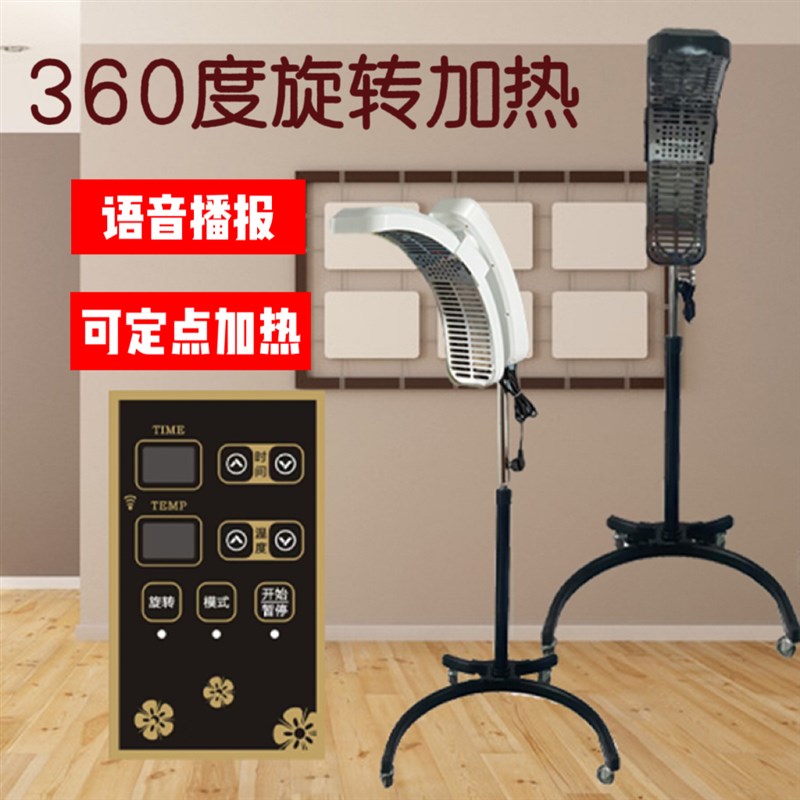 新款美发加热器发廊理发店烘发机染发烫发冷烫机器飞碟加速器