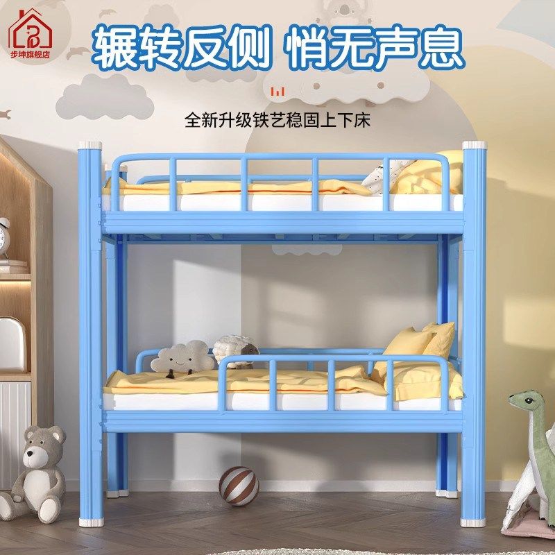 儿童床上下铺小学生铁架床午托管班幼儿园午休铁艺床双层床高低床