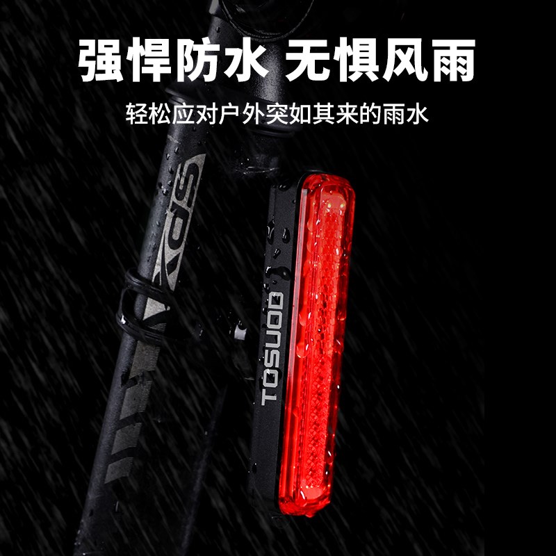 塔斯队长自行车灯尾灯公路山地车破风警示灯防水充电后灯单车装备
